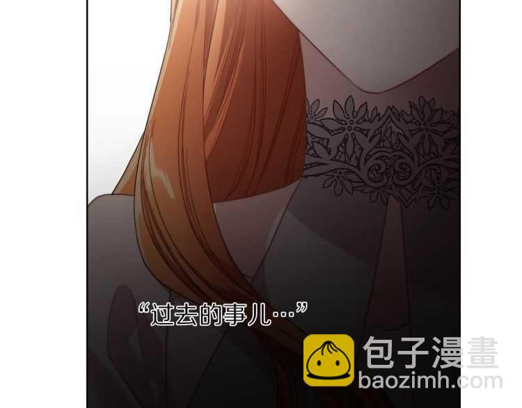 🍔露西亚-攻略公爵计划 第60话 想你对我发脾气 第21页