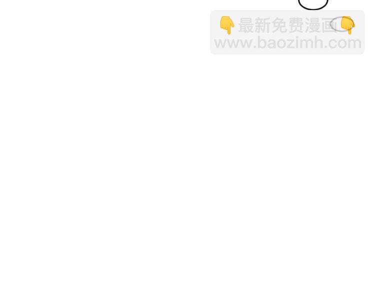🍔露西亚-攻略公爵计划 第60话 想你对我发脾气 第24页