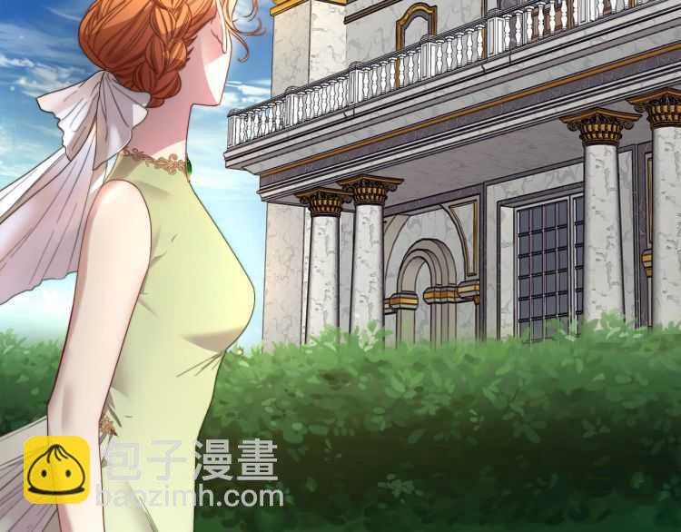 🍔露西亚-攻略公爵计划 第60话 想你对我发脾气 第30页