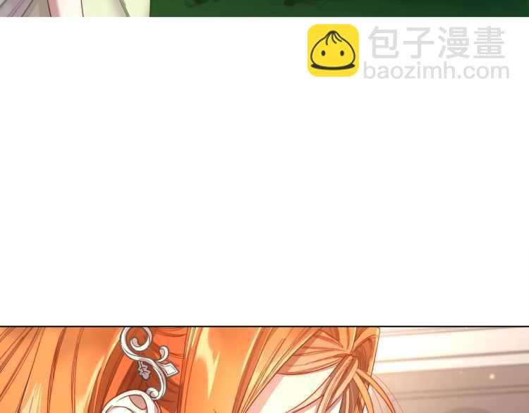 🍔露西亚-攻略公爵计划 第60话 想你对我发脾气 第31页