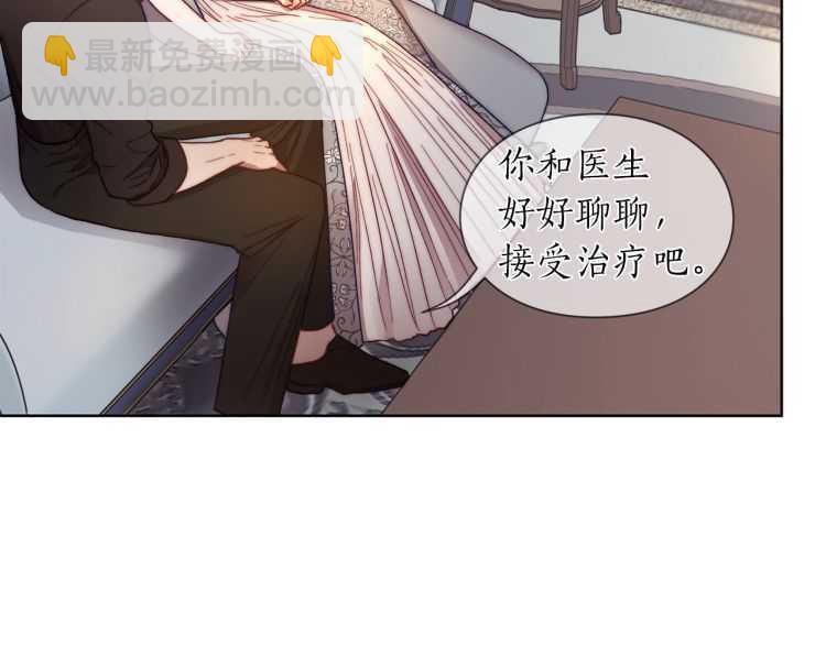 🍔露西亚-攻略公爵计划 第60话 想你对我发脾气 第35页