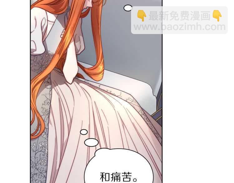 🍔露西亚-攻略公爵计划 第60话 想你对我发脾气 第37页