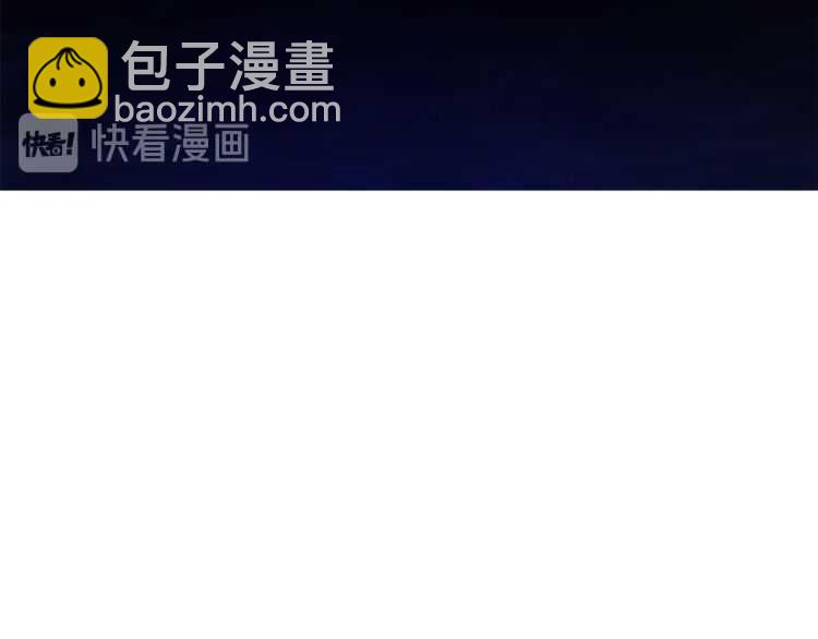 🍔露西亚-攻略公爵计划 第60话 想你对我发脾气 第46页