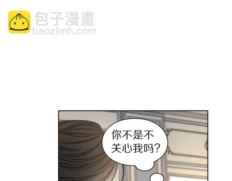 🍔露西亚-攻略公爵计划 第60话 想你对我发脾气 第47页