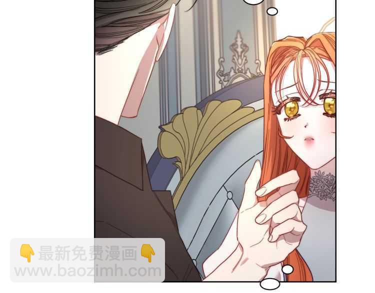 🍔露西亚-攻略公爵计划 第60话 想你对我发脾气 第48页