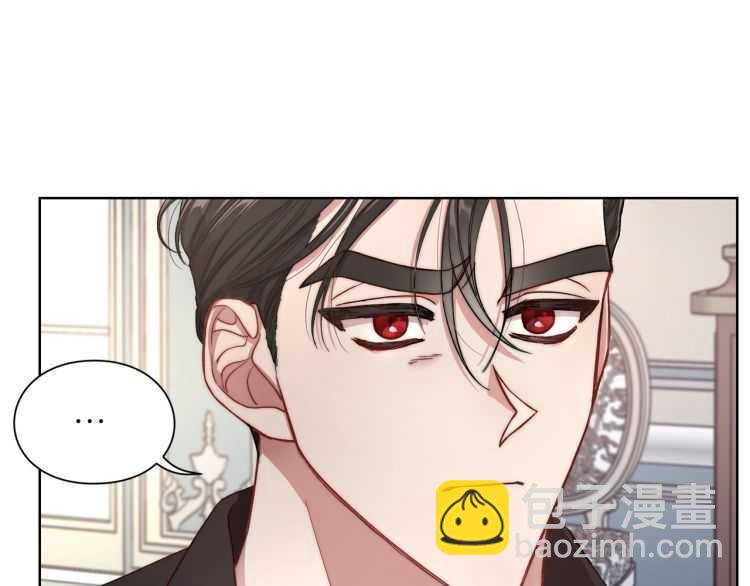 🍔露西亚-攻略公爵计划 第60话 想你对我发脾气 第9页