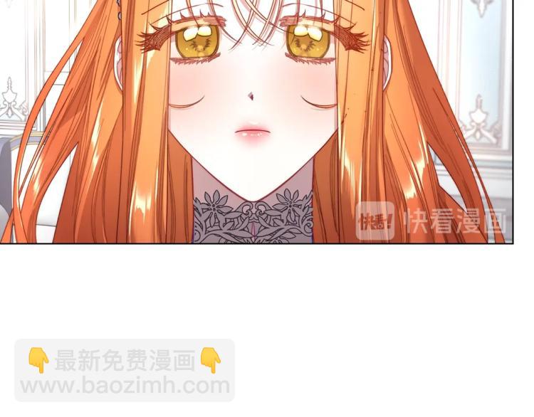 🍔露西亚-攻略公爵计划 第62话 如果我没有那么贪心 第11页