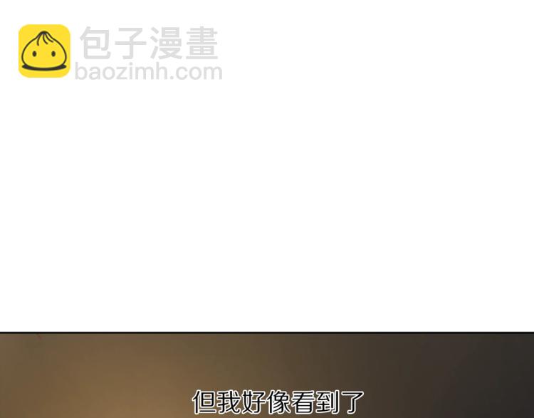 🍔露西亚-攻略公爵计划 第62话 如果我没有那么贪心 第13页