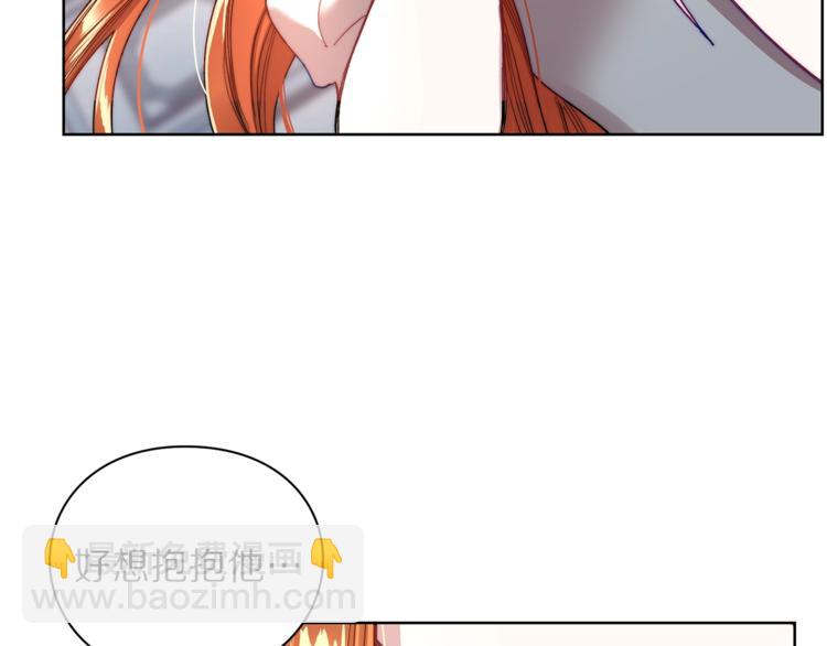 🍔露西亚-攻略公爵计划 第62话 如果我没有那么贪心 第21页