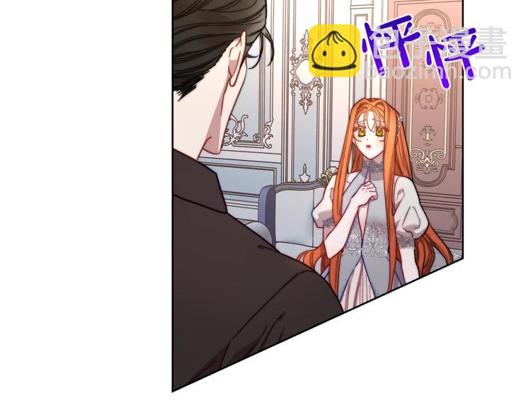 🍔露西亚-攻略公爵计划 第62话 如果我没有那么贪心 第46页