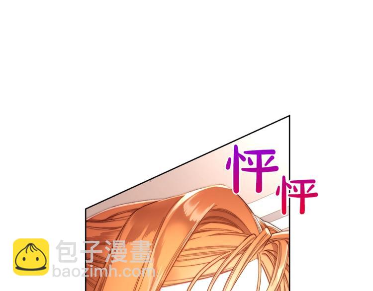 🍔露西亚-攻略公爵计划 第62话 如果我没有那么贪心 第47页