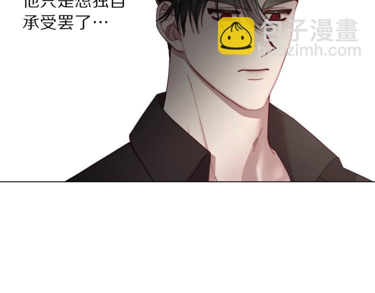 🍔露西亚-攻略公爵计划 第62话 如果我没有那么贪心 第9页