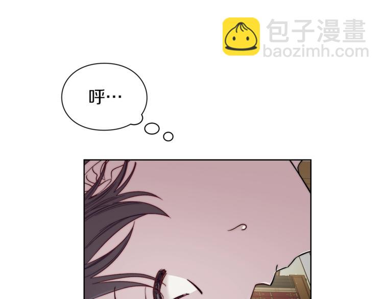🍔露西亚-攻略公爵计划 第64话 下意识护妻 第11页