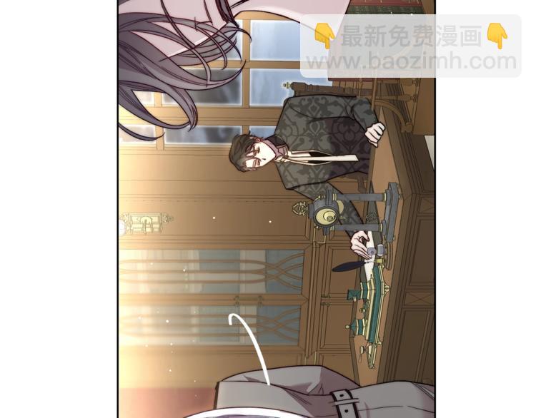 🍔露西亚-攻略公爵计划 第64话 下意识护妻 第12页