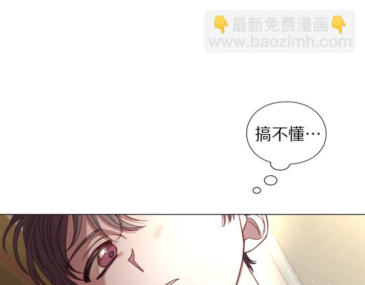 🍔露西亚-攻略公爵计划 第64话 下意识护妻 第16页