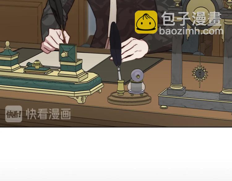 🍔露西亚-攻略公爵计划 第64话 下意识护妻 第19页