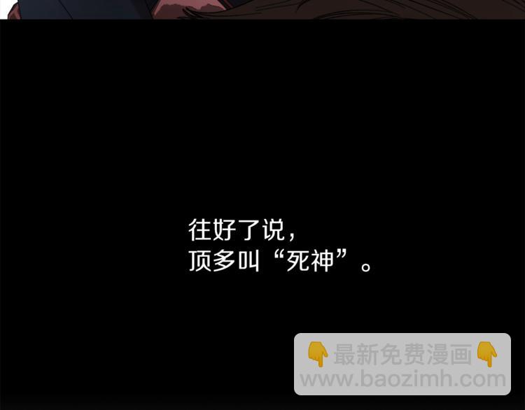 🍔露西亚-攻略公爵计划 第64话 下意识护妻 第33页