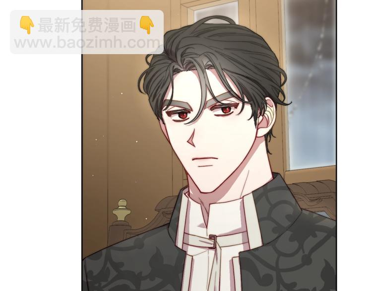 🍔露西亚-攻略公爵计划 第64话 下意识护妻 第44页