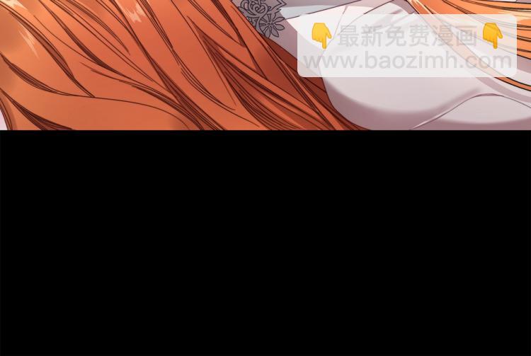 🍔露西亚-攻略公爵计划 第66话 不想失去这份笑容 第29页