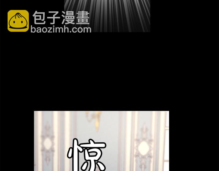 🍔露西亚-攻略公爵计划 第66话 不想失去这份笑容 第40页