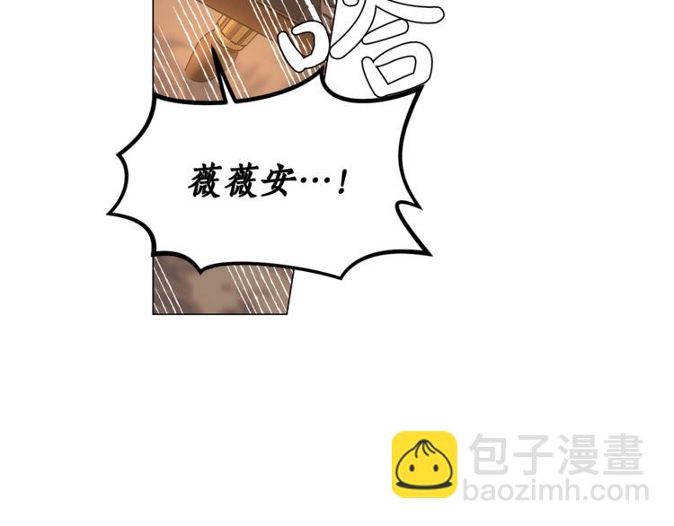 🍔露西亚-攻略公爵计划 第68话 我要改契约！ 第27页