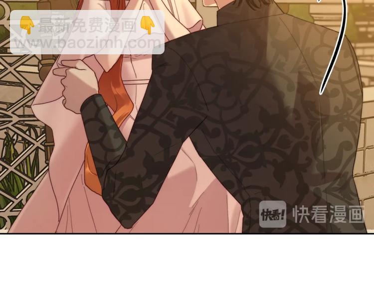 🍔露西亚-攻略公爵计划 第68话 我要改契约！ 第29页