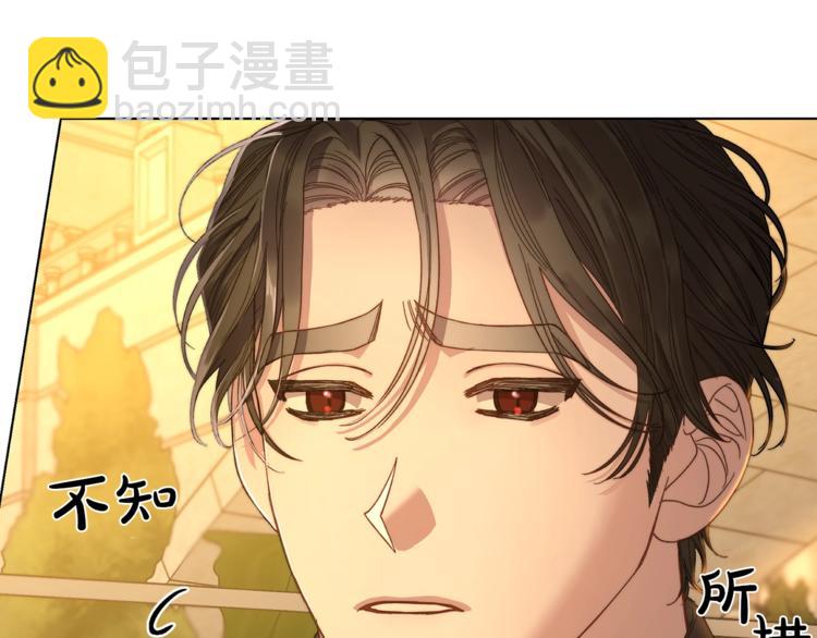 🍔露西亚-攻略公爵计划 第68话 我要改契约！ 第31页