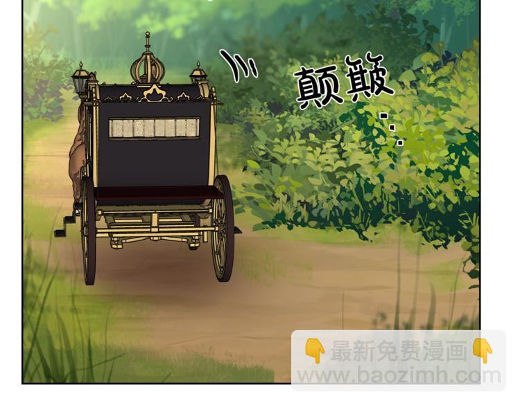 🍔露西亚-攻略公爵计划 第70话 警告 第10页