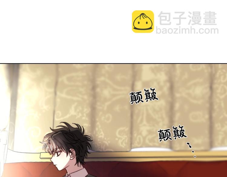 🍔露西亚-攻略公爵计划 第70话 警告 第15页