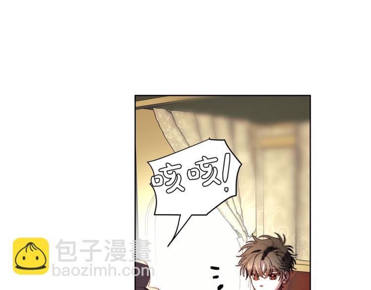 🍔露西亚-攻略公爵计划 第70话 警告 第21页