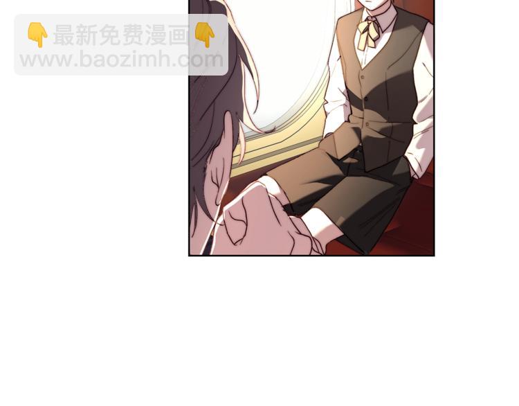 🍔露西亚-攻略公爵计划 第70话 警告 第22页