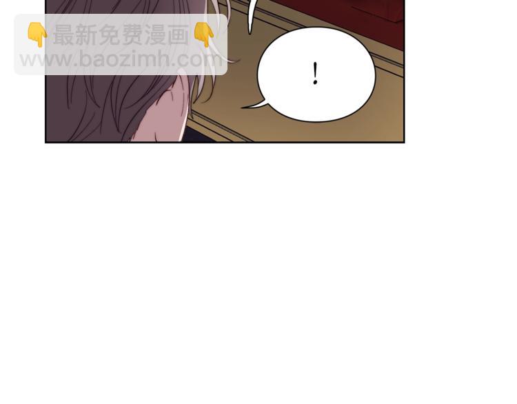 🍔露西亚-攻略公爵计划 第70话 警告 第29页