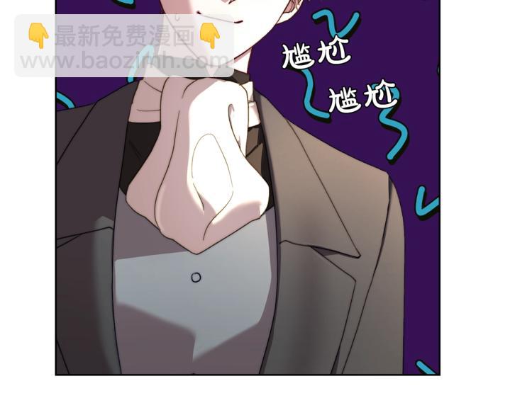 🍔露西亚-攻略公爵计划 第70话 警告 第32页
