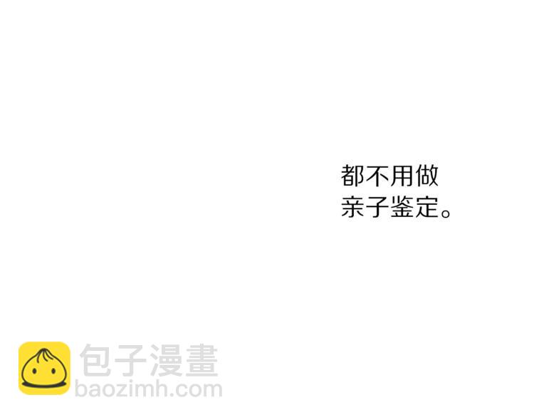 🍔露西亚-攻略公爵计划 第70话 警告 第35页