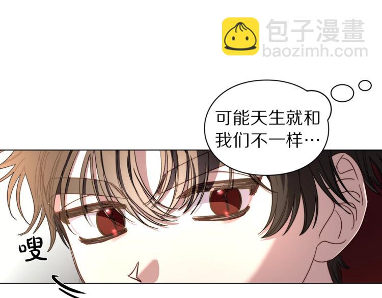 🍔露西亚-攻略公爵计划 第70话 警告 第40页