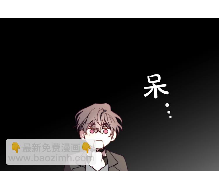 🍔露西亚-攻略公爵计划 第70话 警告 第45页