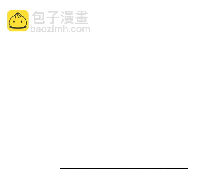🍔露西亚-攻略公爵计划 第70话 警告 第6页