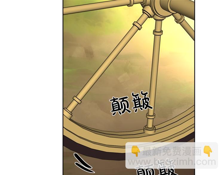 🍔露西亚-攻略公爵计划 第70话 警告 第7页