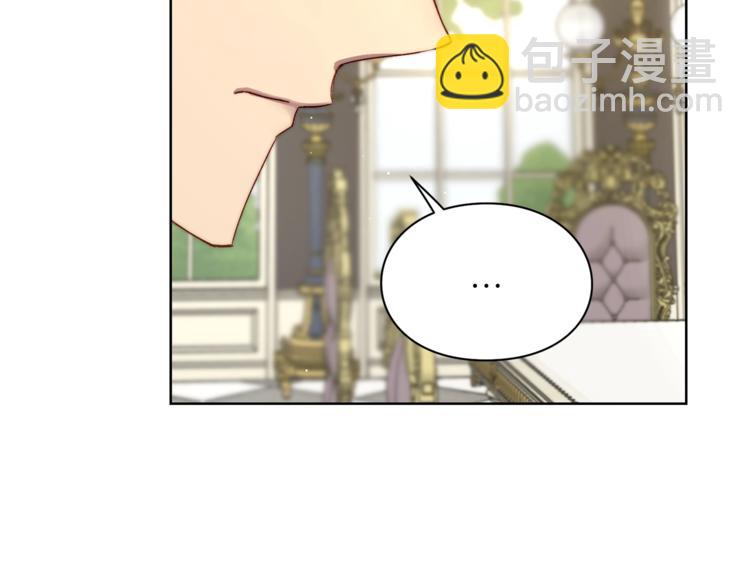 🍔露西亚-攻略公爵计划 第72话 母子初相见 第10页