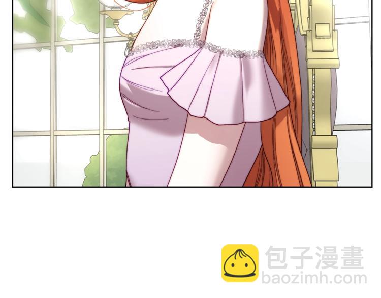 🍔露西亚-攻略公爵计划 第72话 母子初相见 第13页