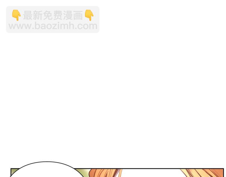 🍔露西亚-攻略公爵计划 第72话 母子初相见 第22页