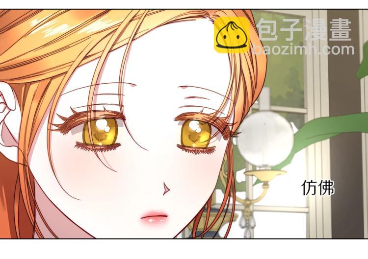 🍔露西亚-攻略公爵计划 第72话 母子初相见 第45页