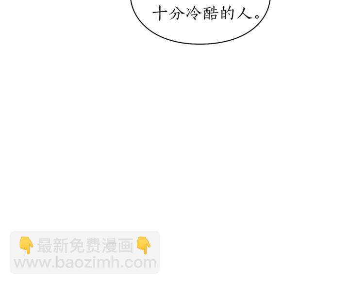🍔露西亚-攻略公爵计划 第72话 母子初相见 第8页