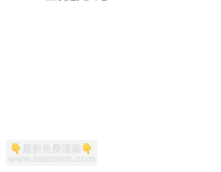 🍔露西亚-攻略公爵计划 第74话 是个劲敌！ 第27页