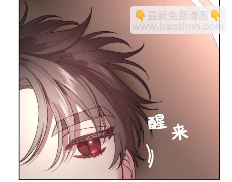 🍔露西亚-攻略公爵计划 第74话 是个劲敌！ 第34页
