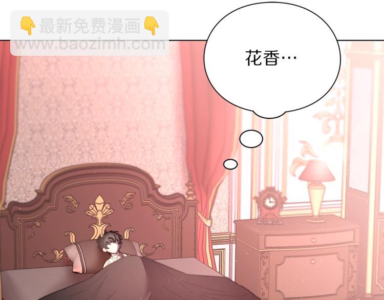 🍔露西亚-攻略公爵计划 第74话 是个劲敌！ 第36页