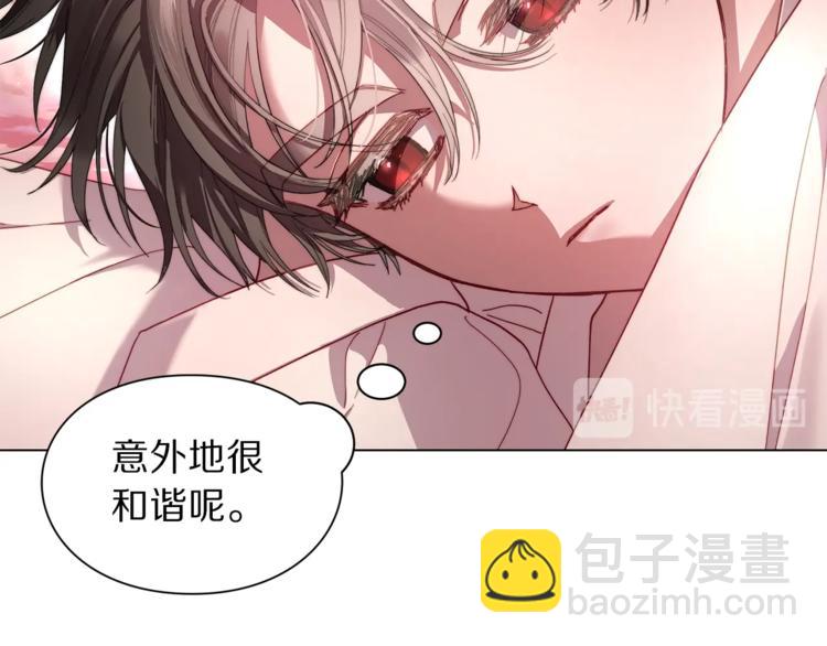 🍔露西亚-攻略公爵计划 第74话 是个劲敌！ 第45页