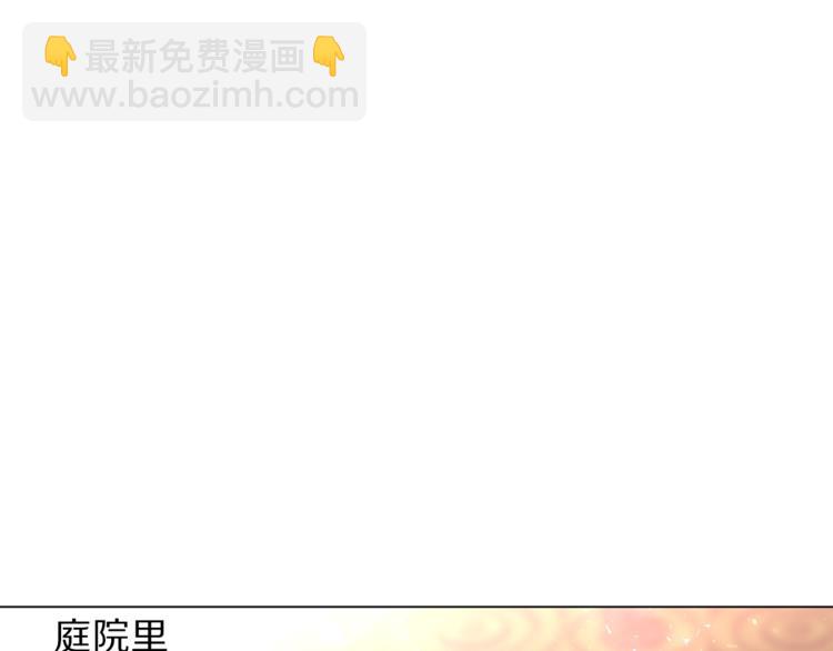 🍔露西亚-攻略公爵计划 第74话 是个劲敌！ 第46页