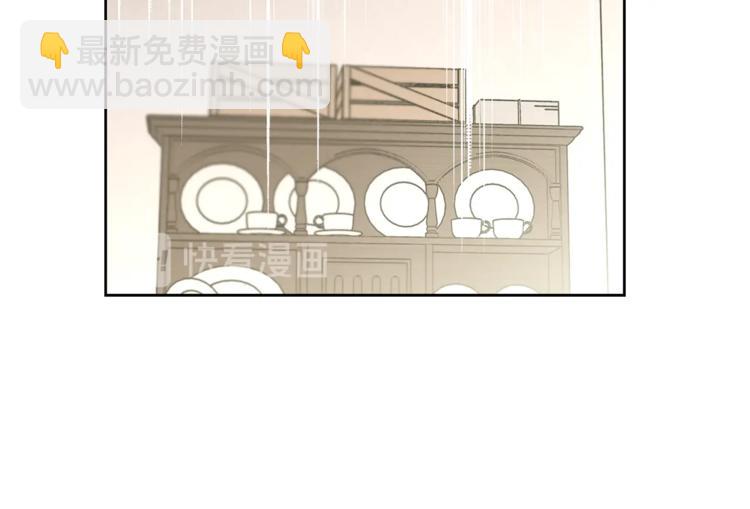 🍔露西亚-攻略公爵计划 第74话 是个劲敌！ 第5页