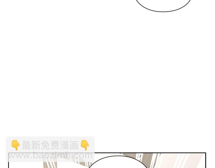 🍔露西亚-攻略公爵计划 第74话 是个劲敌！ 第8页
